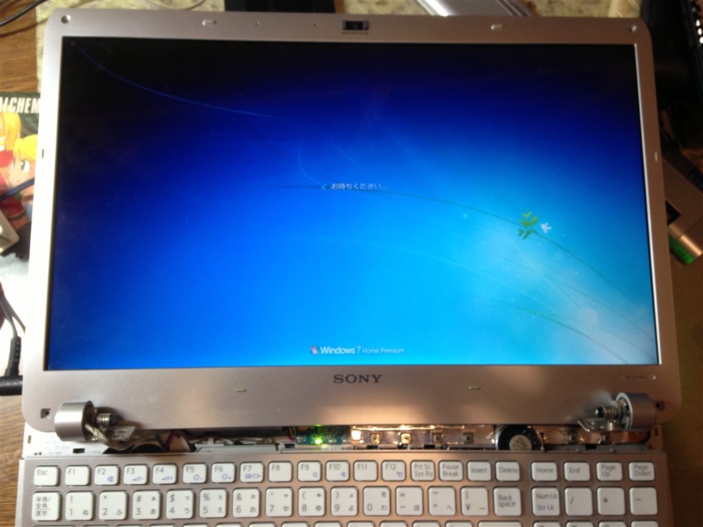 液晶の不具合が出る要因を突き止めました』 SONY VAIO Fシリーズ