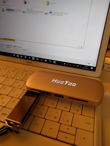 HUAWEI MateBook M5 8GBモデル [グレー] 価格比較 - 価格.com