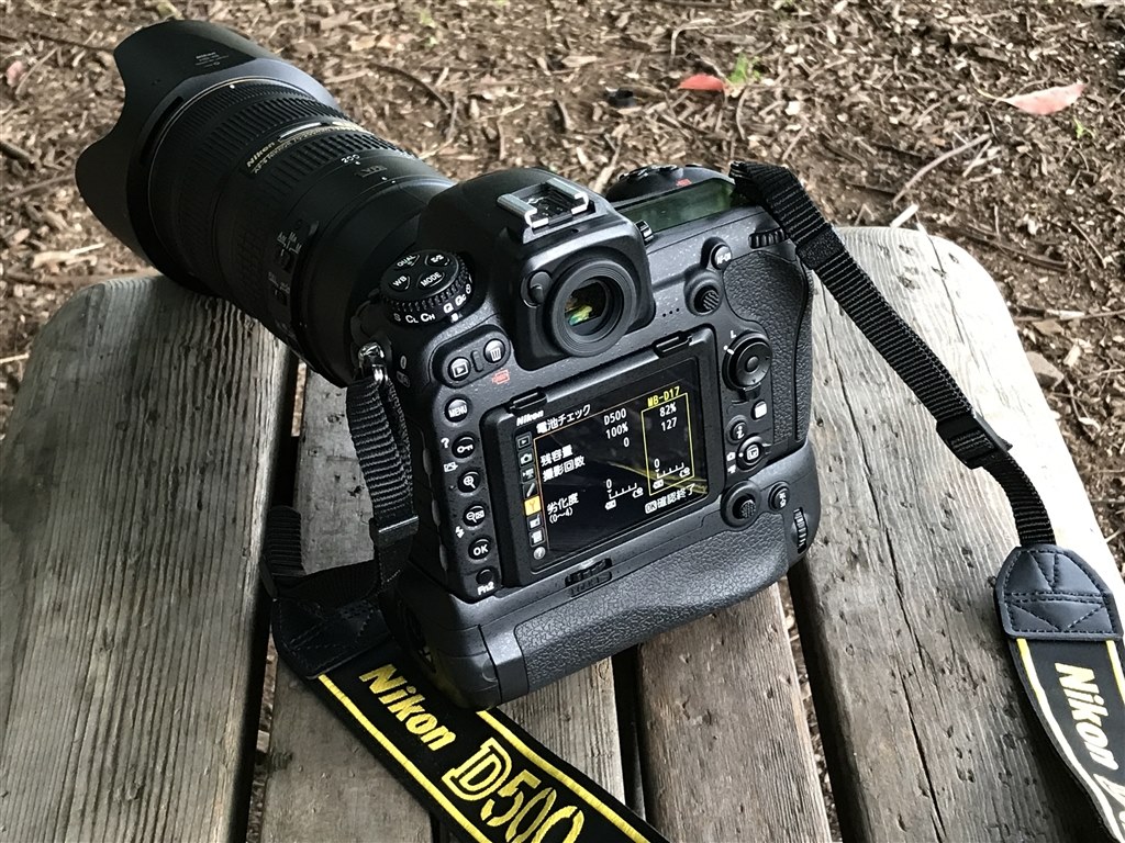 パワーバッテリーパック装着時のバッテリー減り方』 ニコン D500