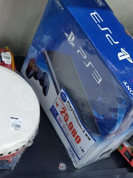 SIE プレイステーション3 HDD 250GB CECH-4200B 価格比較 - 価格.com