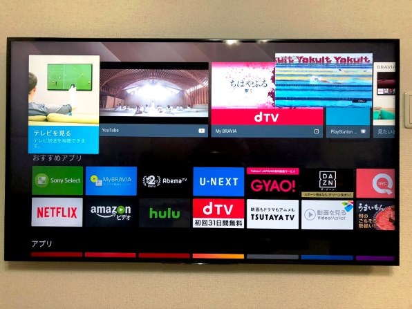 SONY BRAVIA KJ-55X9300D [55インチ]投稿画像・動画 - 価格.com