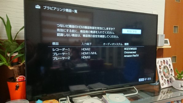 SONY BRAVIA KDL-40W600B [40インチ] 価格比較 - 価格.com