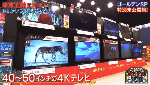 TCL 43K601U [43インチ]投稿画像・動画 - 価格.com