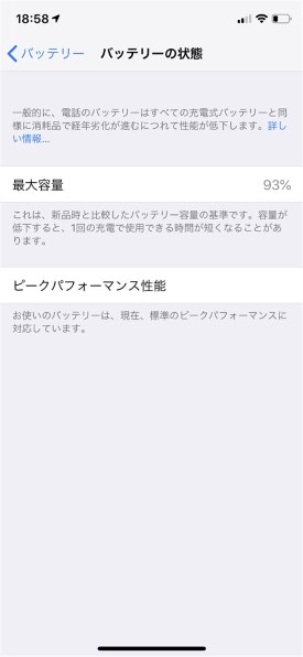 Apple iPhone X 64GB SIMフリー 価格比較 - 価格.com