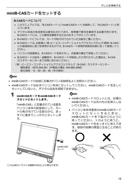 富士通 FMV ESPRIMO FH77/XD FMVF77XDB 価格比較 - 価格.com