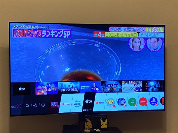 LGエレクトロニクス OLED65C9PJA [65インチ]投稿画像・動画 - 価格.com