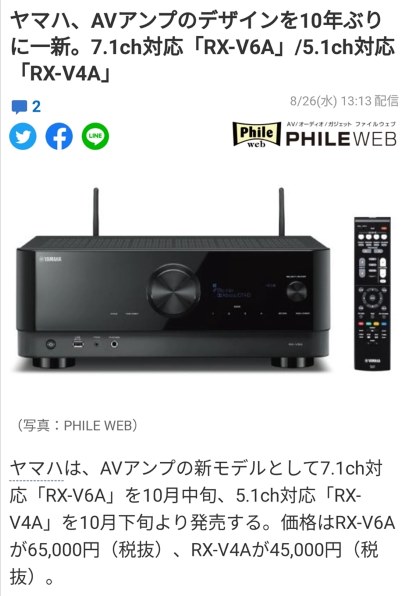 ヤマハ RX-S602(B) [ブラック] 価格比較 - 価格.com