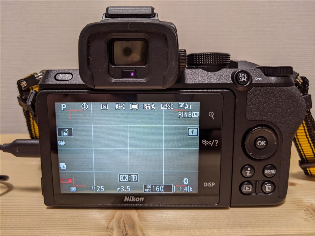 モバイルバッテリーからの充電実験（備忘録）』 ニコン Z 50 16-50 VR