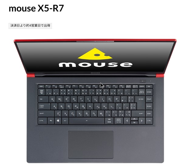 マウスコンピューター mouse X5-R7-KK 価格.com限定 Ryzen 7 4800H/8GB
