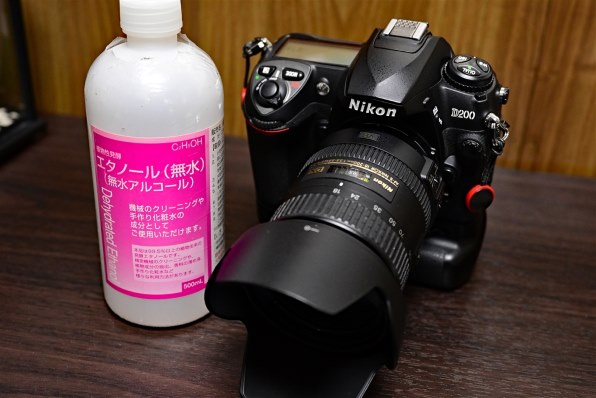 CCDに憧れて』 ニコン D200 ボディ のクチコミ掲示板 - 価格.com