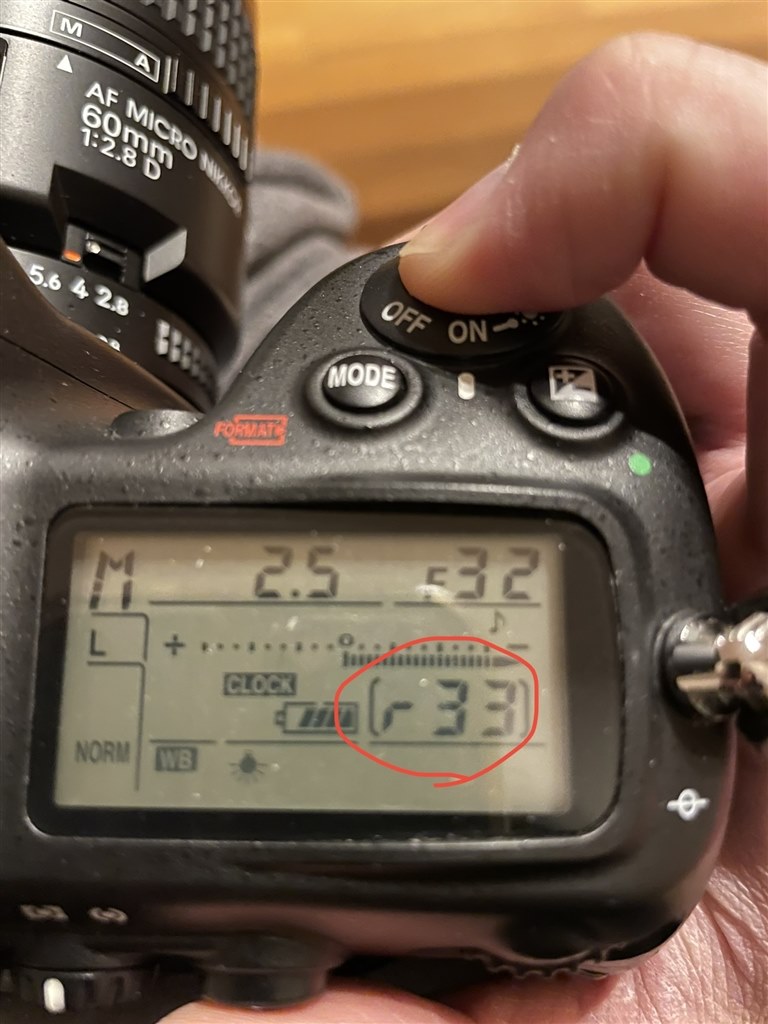 D700のシャッターボタンが反応しません。』 ニコン D700 ボディ の