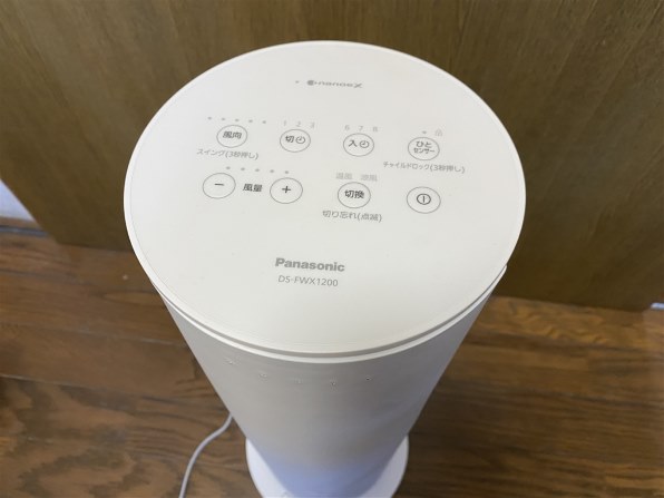 パナソニック Hot&Cool DS-FWX1200 価格比較 - 価格.com
