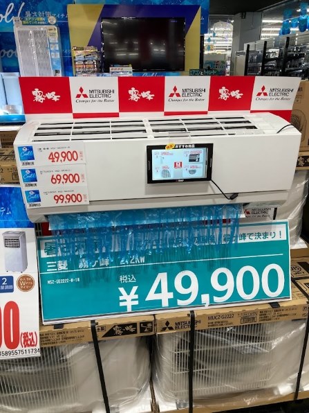 三菱電機 霧ヶ峰 MSZ-GE5622S 価格比較 - 価格.com