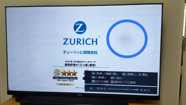 ハイセンス 55U8F [55インチ] 価格比較 - 価格.com