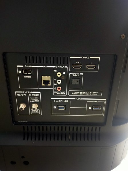 東芝 REGZA 43Z700X [43インチ]投稿画像・動画 - 価格.com