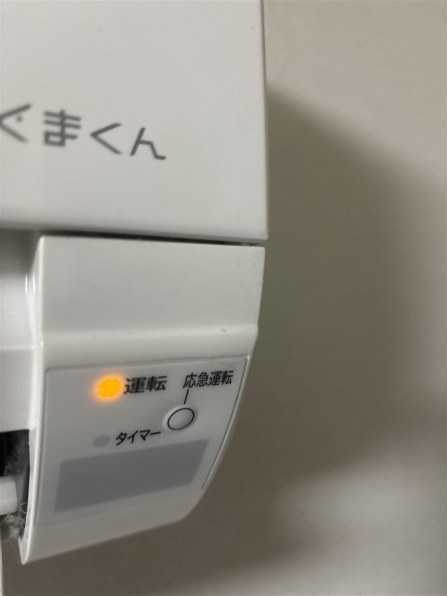 日立 白くまくん RAS-AJ25L 価格比較 - 価格.com