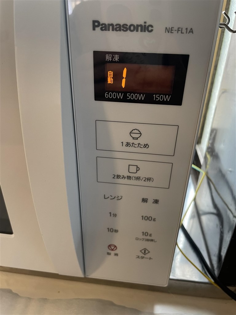 店員さんの話』 パナソニック NE-FL1A-W [ホワイト] のクチコミ掲示板