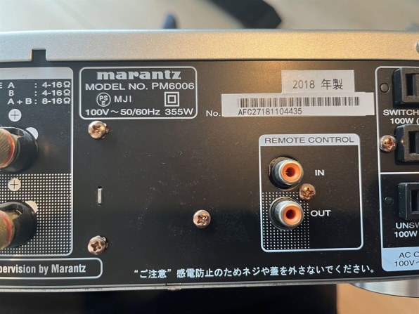 マランツ PM6006 価格比較 - 価格.com