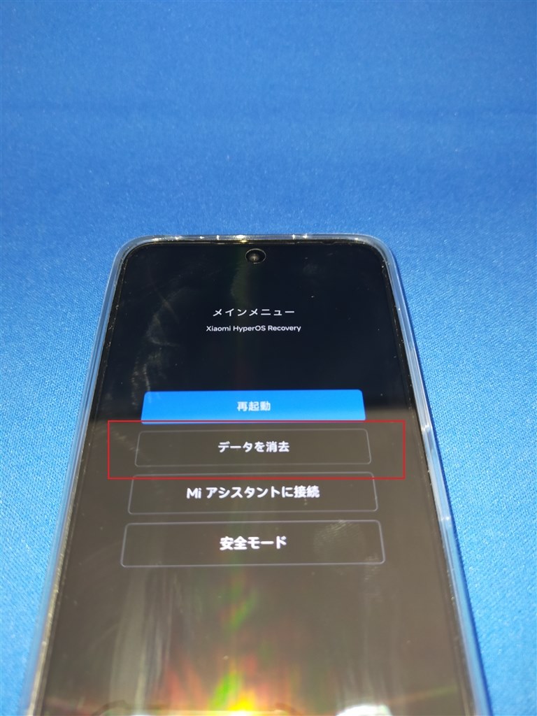 ハードリセットができない』 Xiaomi Redmi 12 5G SIMフリー のクチコミ