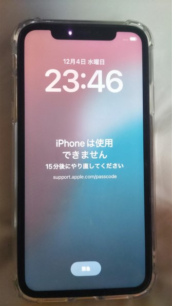 Apple iPhone 11 128GB SIMフリー 価格比較 - 価格.com