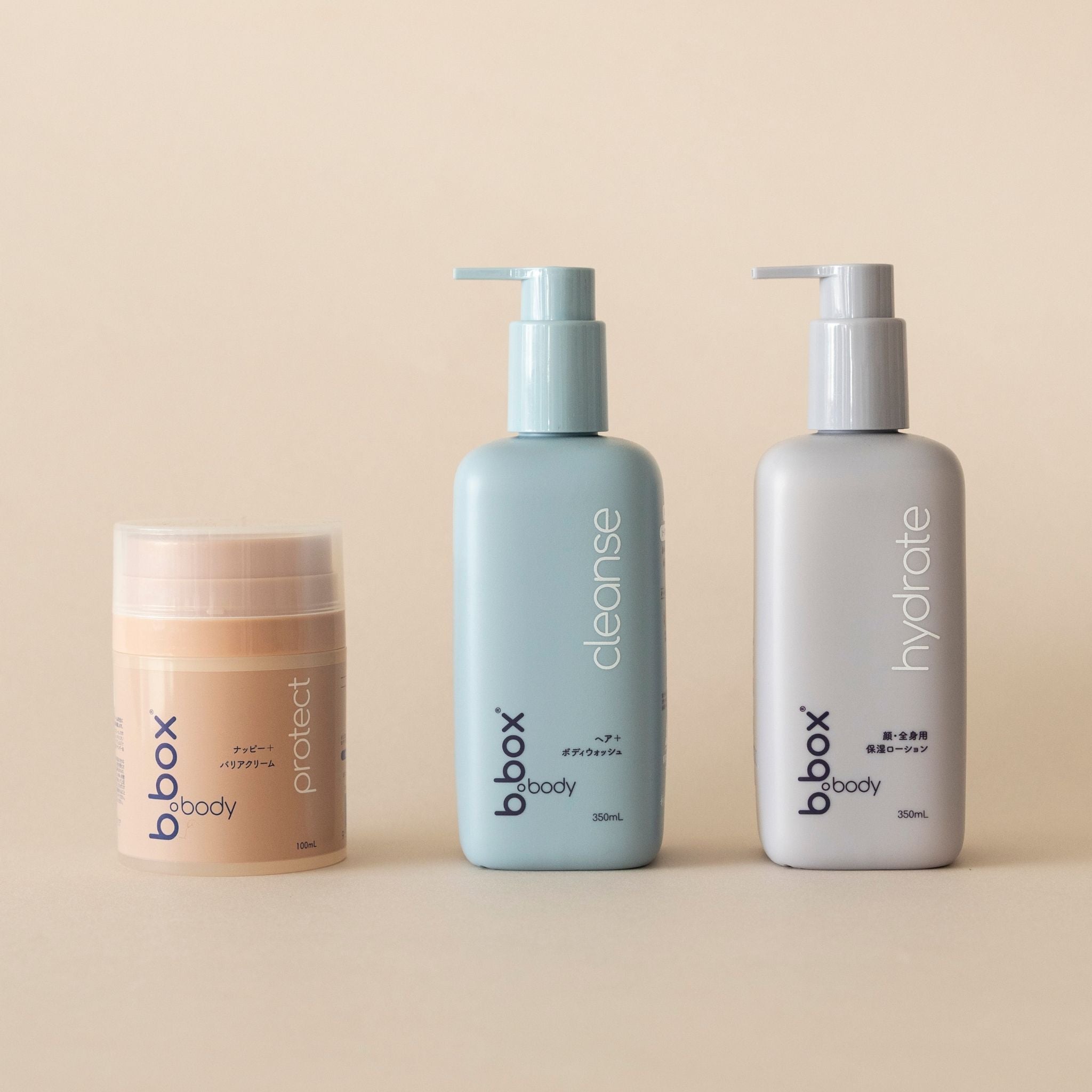 セット割】b.box body キッズおすすめセット