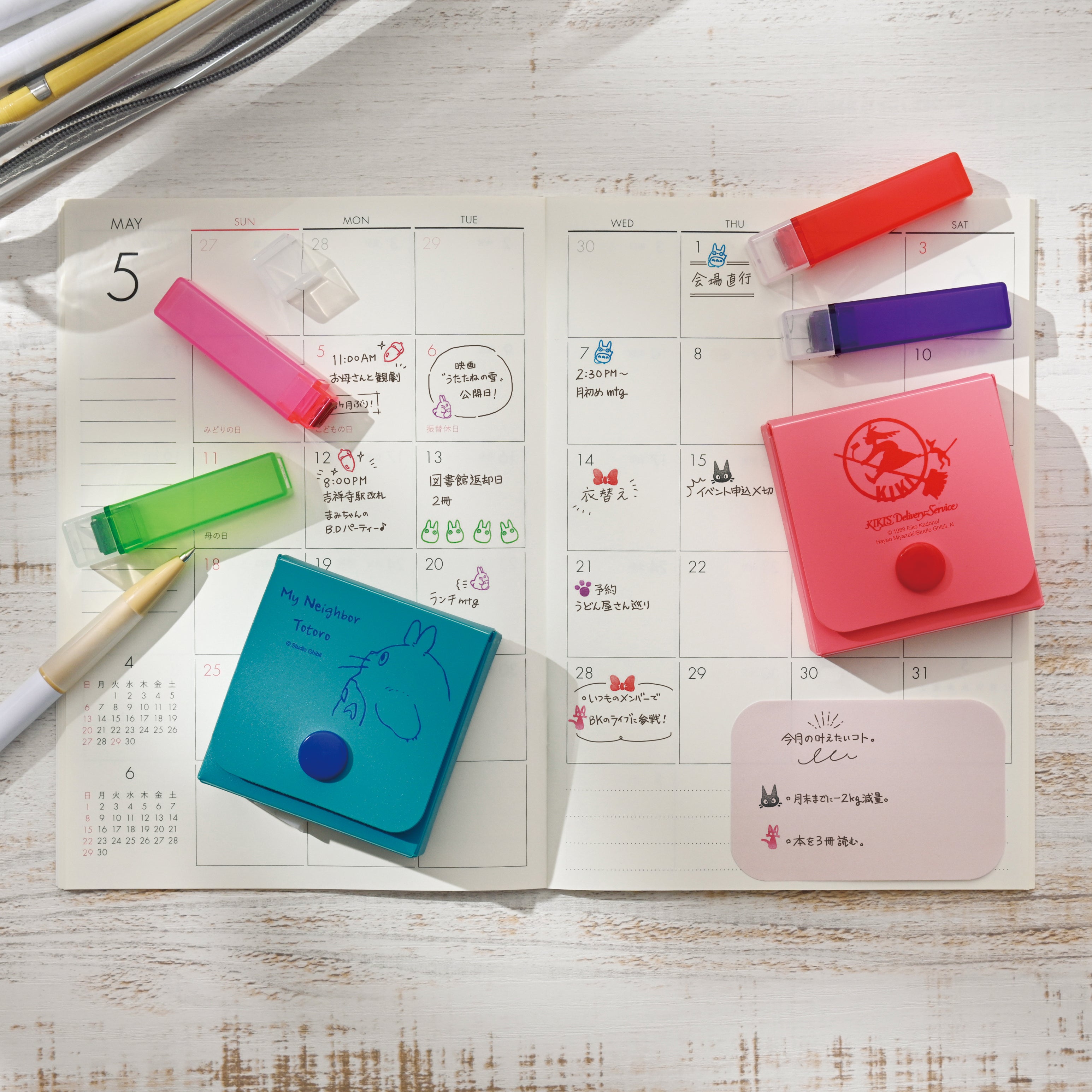 ミニミニスタンプ 魔女の宅急便 – BEVERLY