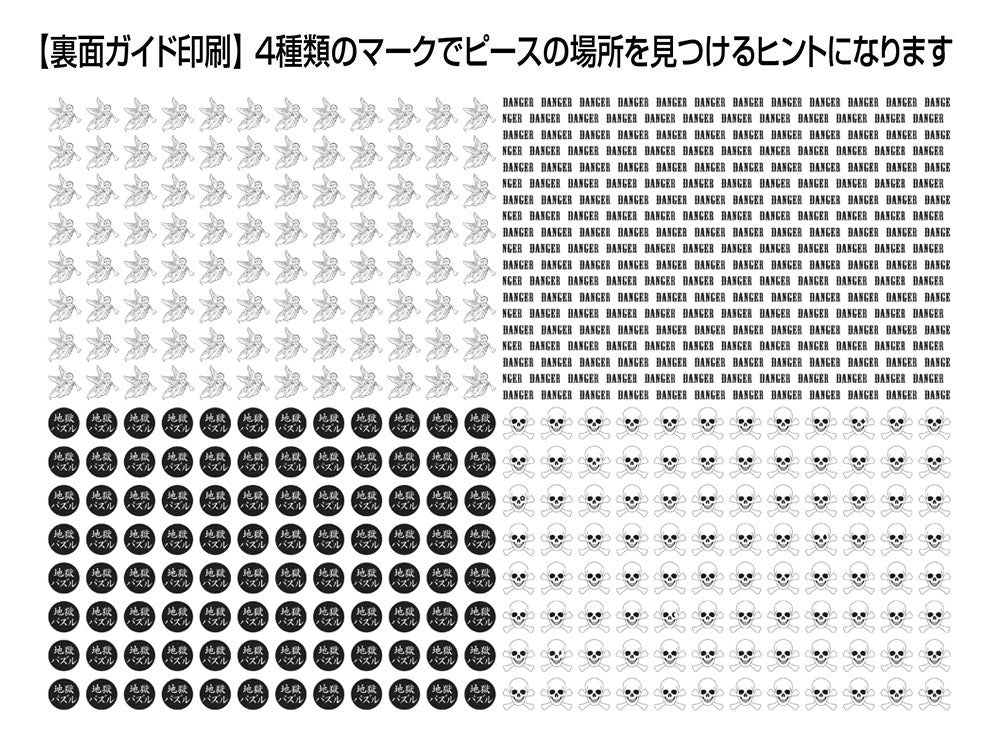 純白地獄 – BEVERLY