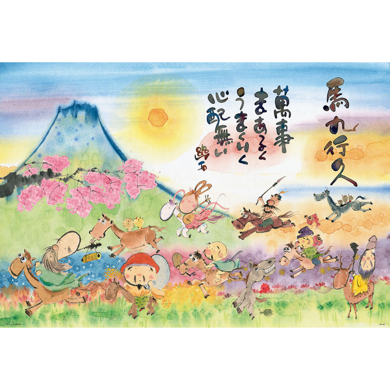 御木幽石 – BEVERLY