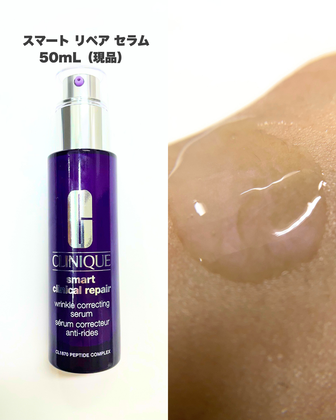 2025クリスマスコフレ】クリニークのコフレは美ST世代向けの「スマート