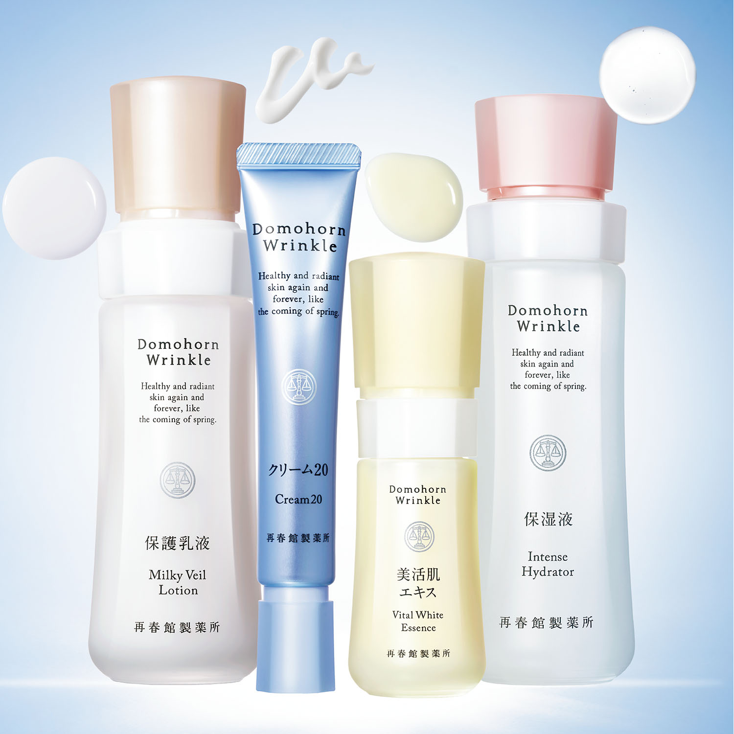 ドモホルンリンクルの「新発見！でパワーアップした【基本4点】」が