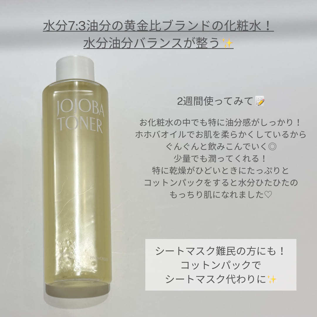 AyanaのSTAFF REVIEW | Cosme Kitchen Webstore(コスメキッチンウェブ