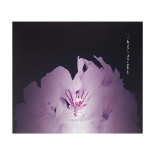 グレーヌ・ポー フェイシャル マスク - ベネシード公式