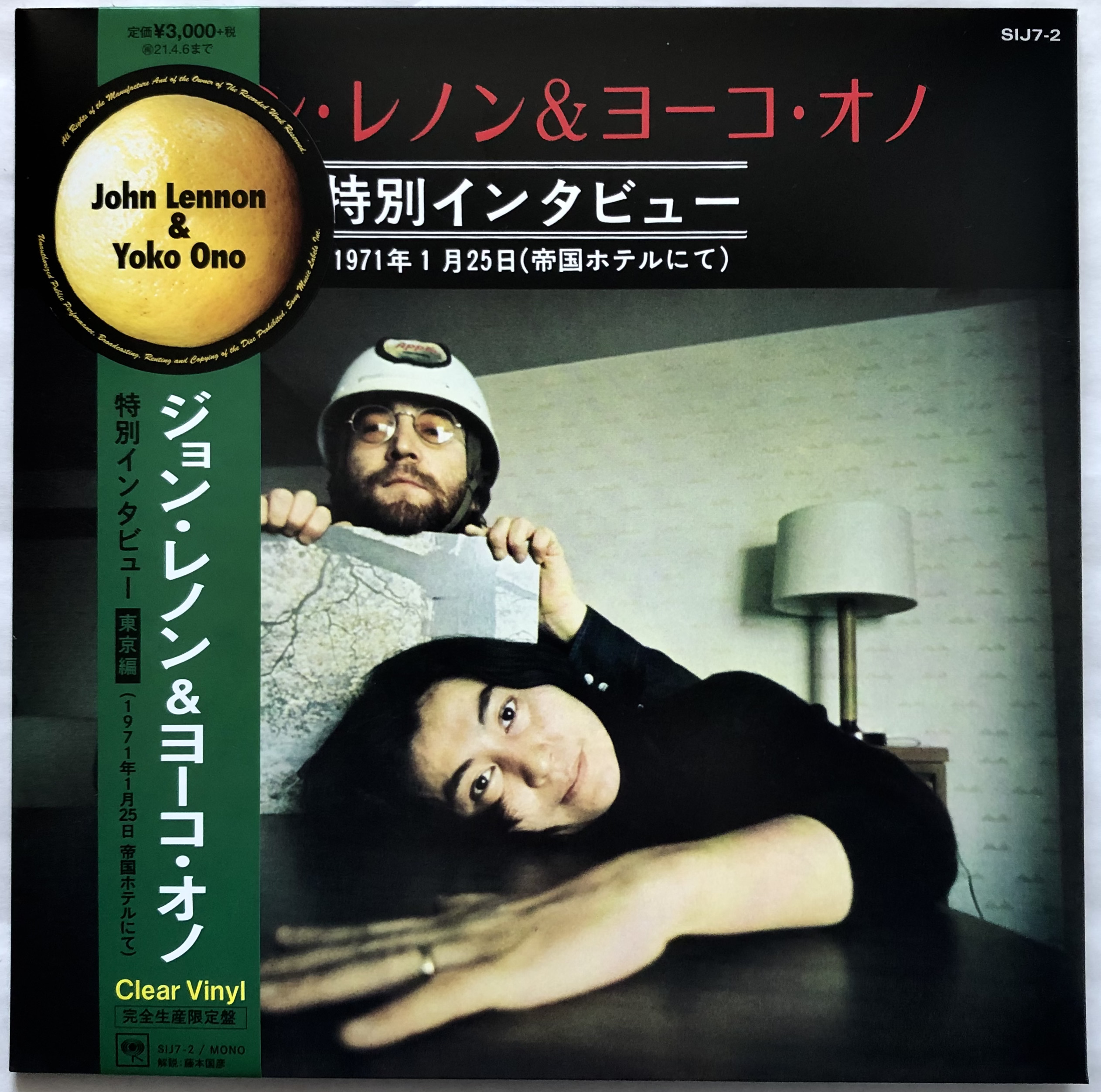 Rare John & Yoko Limted Edition Interview 10″ Vinyl | Beatles Blog