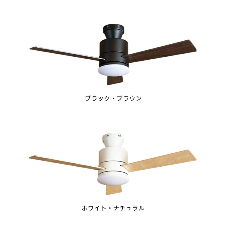 LEDシーリングファンライト バズー シーリングファンライトファン 3