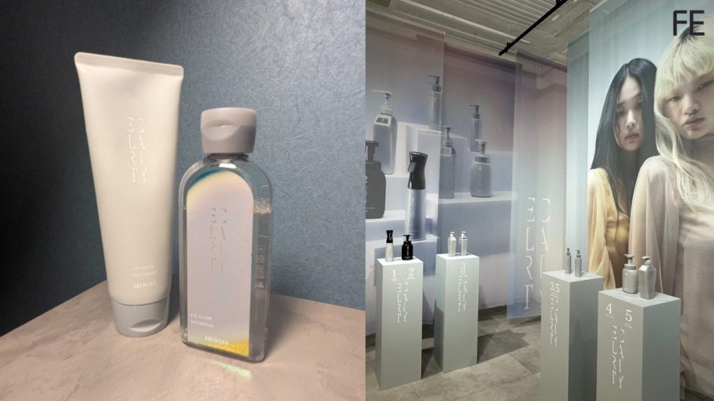 アリミノ エクラリティ フォーブリーチ（シャンプー・トリートメント