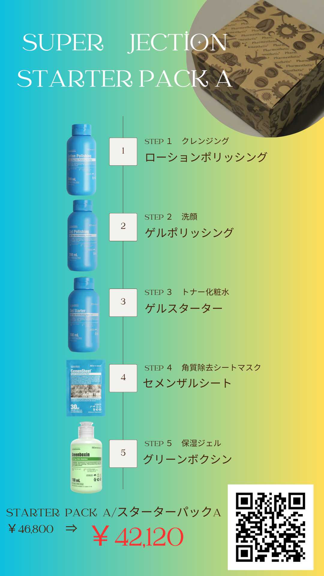 VIBANQUENTMANKA/ビバンクエントマンカ】欠品続出！大人気のファイト