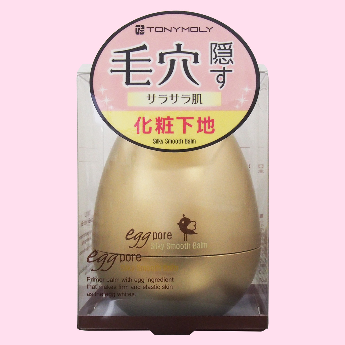 TONY MOLY（トニモリ） エッグポア シルキースムーズバーム | Beauty-Net