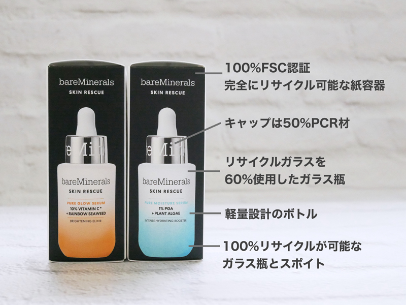 ベアミネラルに新美容液SRシリーズが誕生！ゆらぐ時でもあきらめない