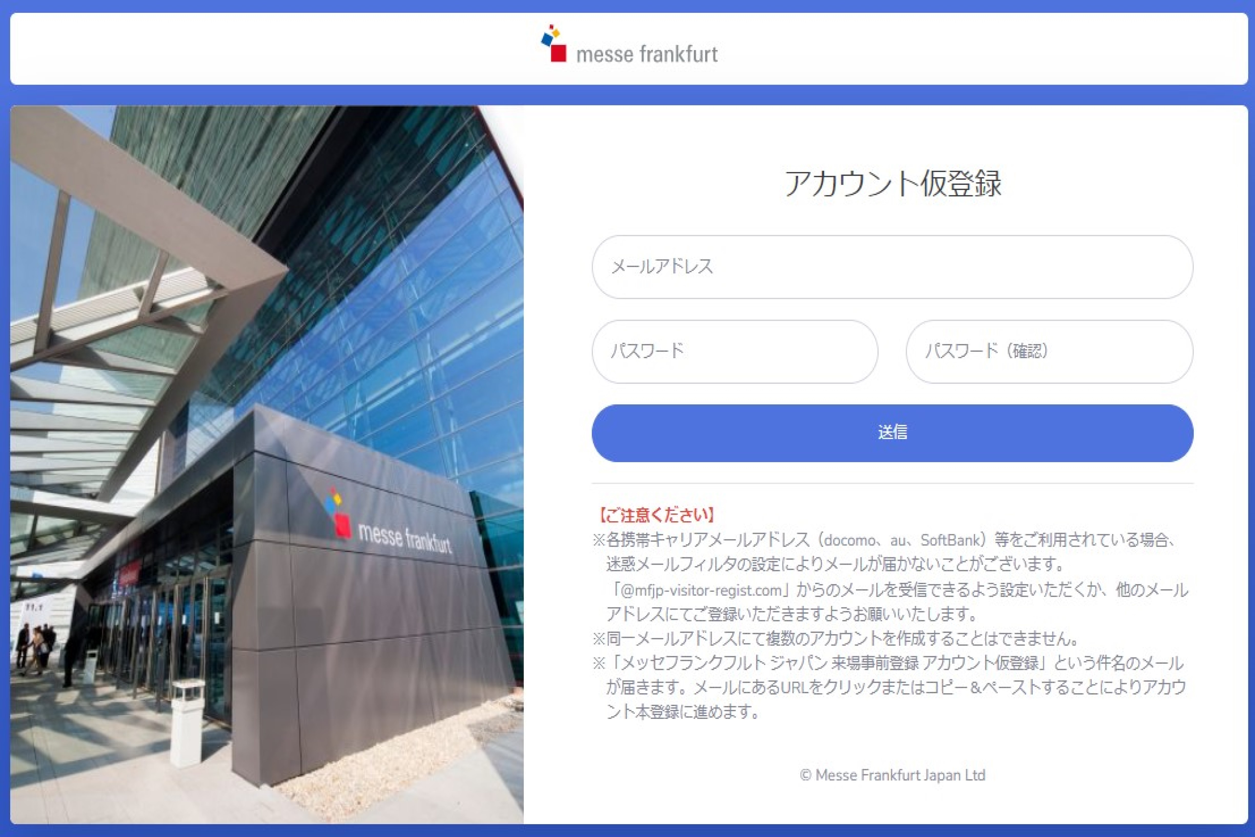特集】特別出展エリアNEXT