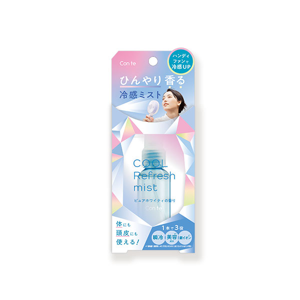 STコンテ クールリフレッシュミスト〈ピュアホワイティ〉 | 株式会社