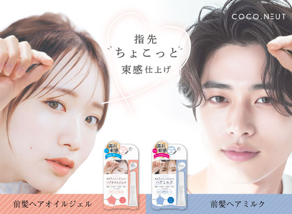 株式会社ビューティーワールド / BeautyWorld