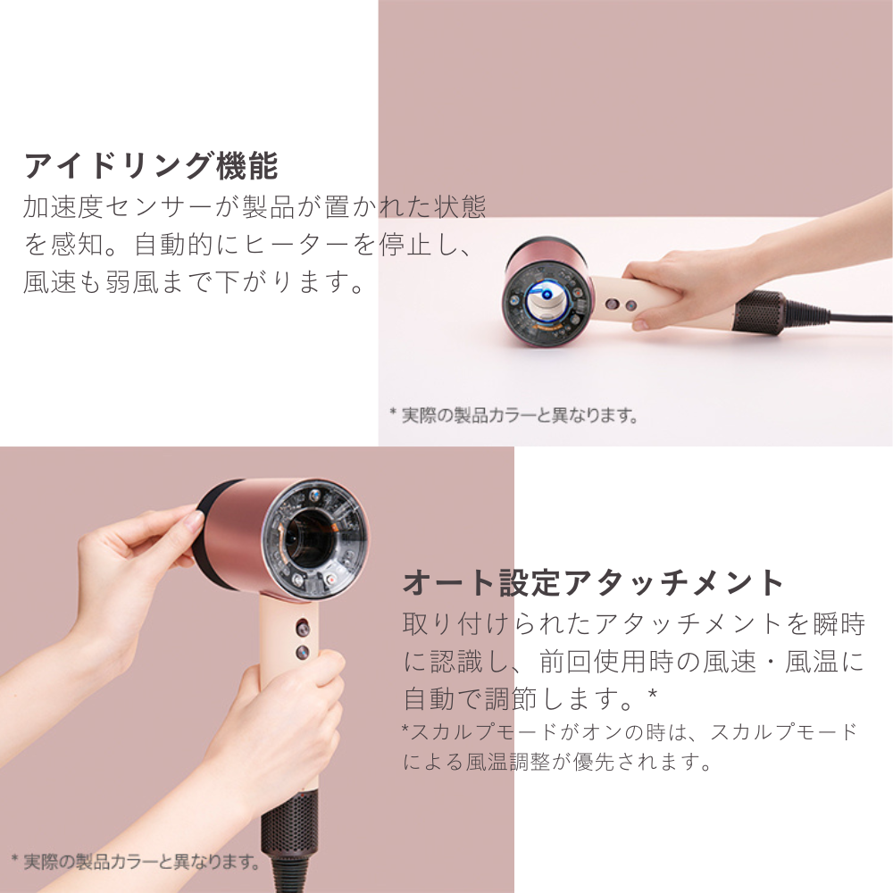 Dyson Supersonic Nural Shine ヘアドライヤー セラミックピンク
