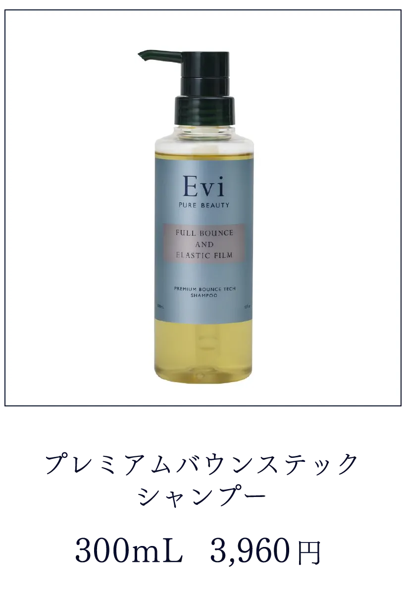 Evi プレミアムバウンステックシャンプー 300ml