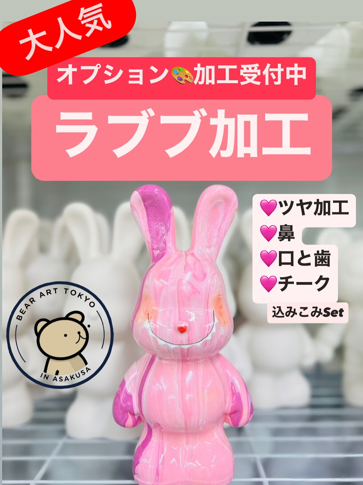 🌟アサクサで体験する特別なアートの世界！✨ | ブログ | 東京都浅草の