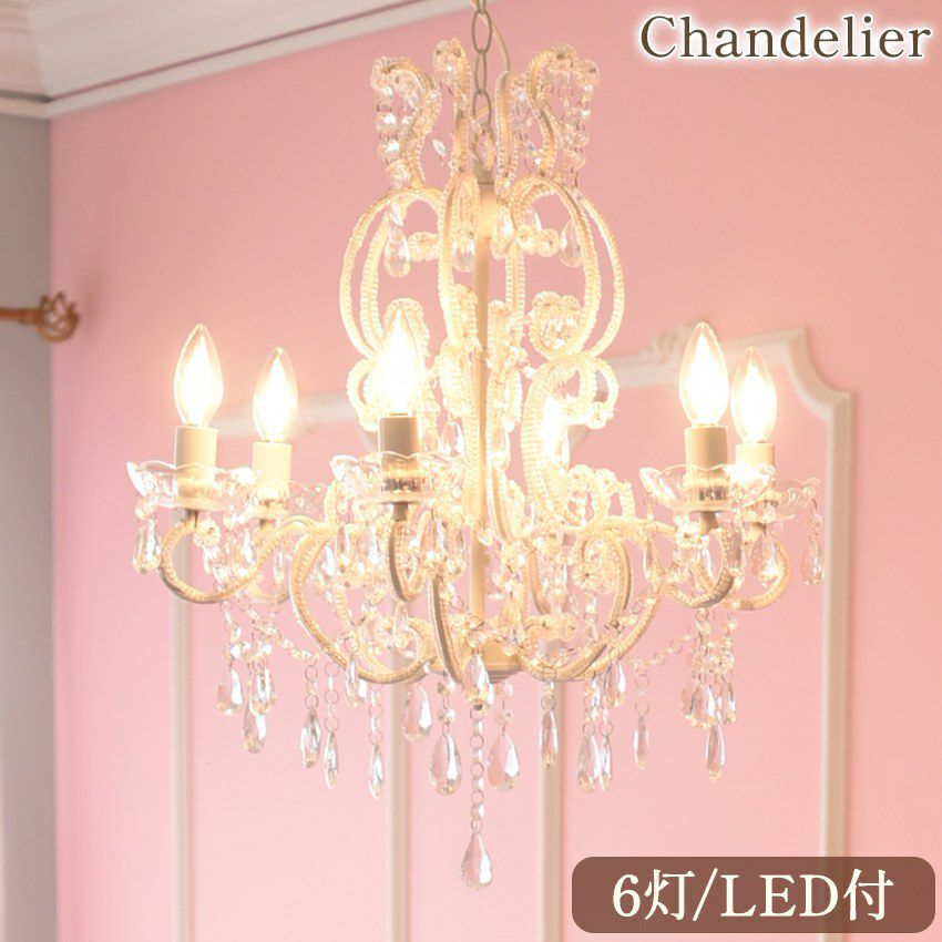 LED電球付 6灯 シャンデリア プリンセスホワイトDX 簡単取付 幅55cm