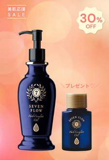 セブンフロー パワーエステクリームEX（増量サイズ） | ビファイン