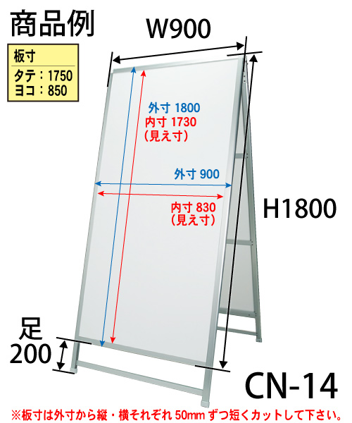 CNタイプ アルミ製額縁看板｜サイングッズの【BEGIN】