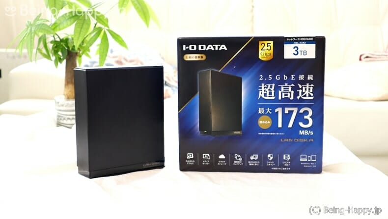 HDD交換＆IODATA HDL-AAX3レビュー｜2.5GbE対応NASは9年前の製品と比べ