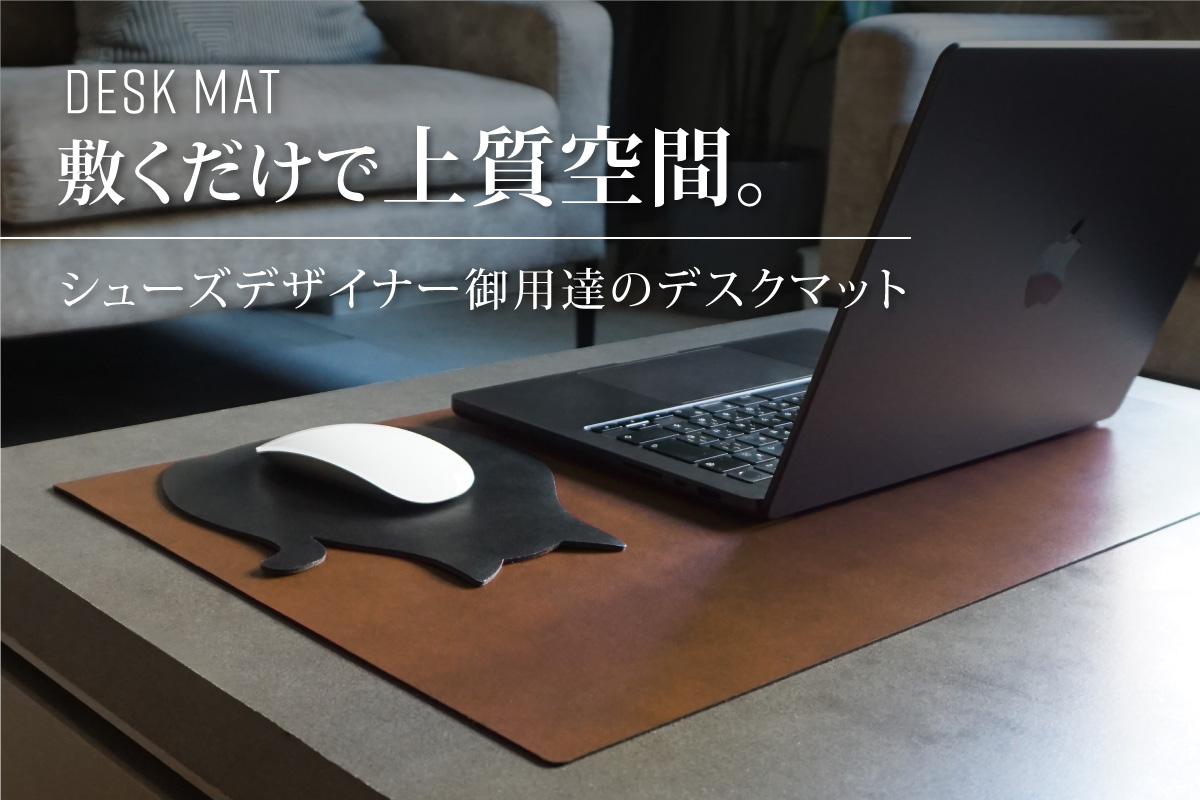 デスクマット レザー おしゃれ 長方形 無地 マウス対応 学習机
