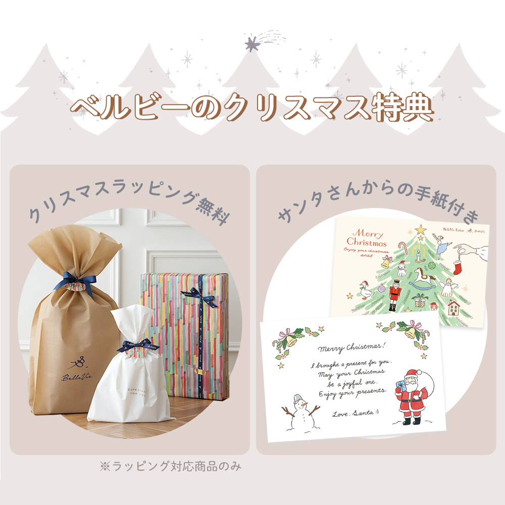 MON AMI（モナミ）フェイス クリームフローラルバニー S｜ベルビー